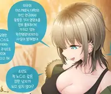 고액에 팔려서 악의 조직에게 노려지는 물질