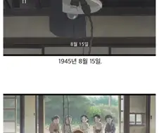 일본 애니메이션에 등장한 태극기