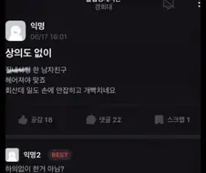 상의없이 안에 싸버린 남친