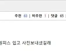 "아 시발 엄마 삐졌다"