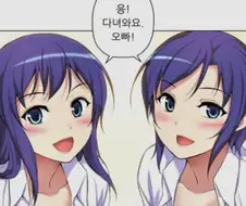 권태기에 빠진 남자가 현여친, 고딩때 여친을 동시에 먹는 만화