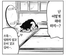대한민국 국민 96.5%가 가지고 있다는 정신질환