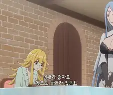 강력한 저주를 해주하는 방법