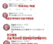 한때 혐한 제조기로 유명했던것
