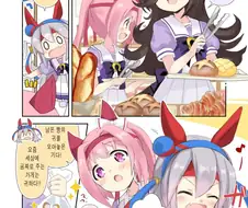 [말딸] 귀는 무슨 맛인지 궁금한 우라라.manhwa