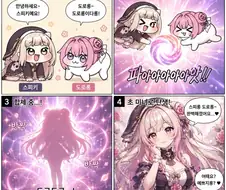 오르는 램값으로 이런짓을 하고있다!