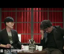 시나리오 이론서에 대한 봉준호의 생각