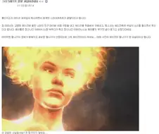 그 시절 충격과 공포의 스타크래프트 괴담