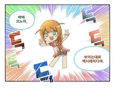 @) 아이돌마스터 The Manga (스압)