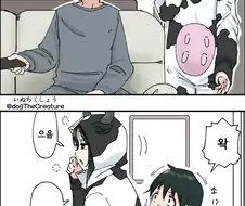 젖소 여동생 쥐어짜는 만화