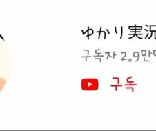 모든 덕후가 원하는걸 이룬 실황자