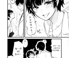 차람 착각한 만화.MANGA
