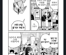 의외로 백합만화에서 중요한 장면.comic