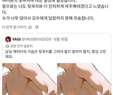 그림그리는 창작자의 심도높은 고민