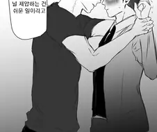 bl)짱구 x 철수 manga