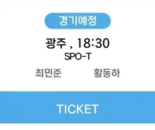 곧 시작하는 야구 경기에서 주목할 점