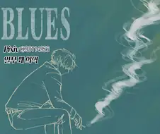 스파이패밀리)작전성공한 로이드.manga