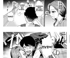 남자한테 차이고 자살하려는 여자 구해주는 만화.jpg