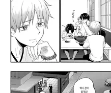 여장한다고 다 게이인건 맞아요.manhwa