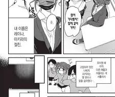 사귀는 사이라는걸 숨기고 연애하는 애들 특징