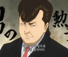 (은혼) 갠적으로 자막이 하드캐리 했던 에피소드