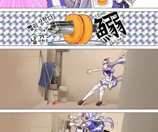 말딸) 도넛 마스터 맥퀸.manga