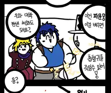 죠죠 1부 요약 만화.MANHWA