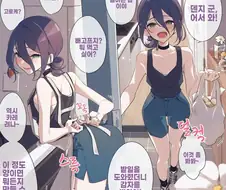 체인소맨)다른 세계선의 덴지와 레제.comic