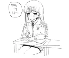 그날 안오게하는.manhwa
