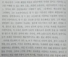 "아인슈타인의 논문은 중학생도 이해 가능하다"