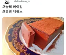 코딩과 요리의 공통점