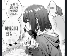 NTR충은 모두 죽어야 함.
