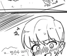 극ㅎㅂ주의) 여선생님 생각해주는 일진 만화.manga