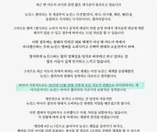뉴진스 복귀 보이콧 중인 뉴진스 갤러리