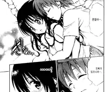 남매가 동침하는건 자연스러운 일이잖아