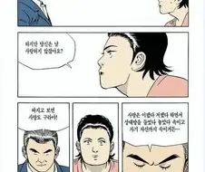 따지고보면 사랑도 구라야