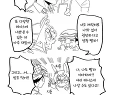 말딸) 오구리 캡 X 키타하라 만화.manhwa