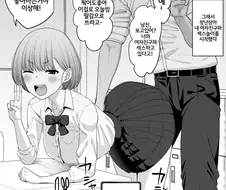Ntr 취향의 남친을 위해 양아치와 ㅅㅅ놀이 하는.manhwa