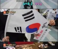 일본 어린이의 인생을 바꿔준 한국 경찰관