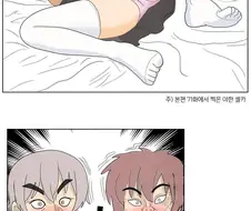 재능충 마히로.manwha