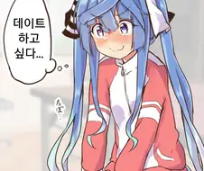 [말딸] 데이트하고 싶은 트윈 터보.manhwa