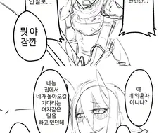 용사의 약혼자를 NTR한 마왕.manhwa