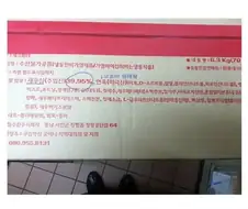 롯데리아 최악의 억까