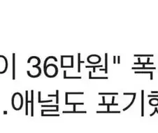 주식투자가 ㄹㅇ 위험한 이유