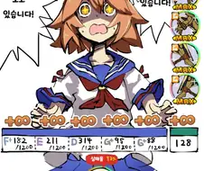 [말딸] 초강력 트레이닝을 한 후쿠키타루.manhwa