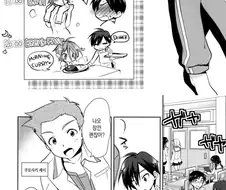 약후)누나는 (자칭)마법소녀.manga