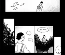 산랑(山娘).manhwa