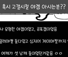 ＇이딴 정보로는 홍길동도 못찾음＇