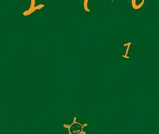 작품의 특성때문에 정발이 늦어졌던 일본 만화