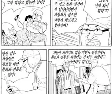 고증으로 거품무는 사람들이 보면 좋은거